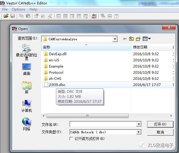 dbc配置怎么设置,dbc配置文件怎么打开 第2张 dbc配置怎么设置,dbc配置文件怎么打开 第2张