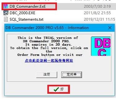 dbc配置怎么设置,dbc配置文件怎么打开 第1张 dbc配置怎么设置,dbc配置文件怎么打开 第1张