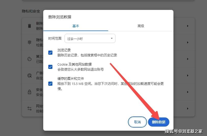 网络配置恢复怎么操作?,网络配置恢复方法有哪些 第2张 网络配置恢复怎么操作?,网络配置恢复方法有哪些 第2张