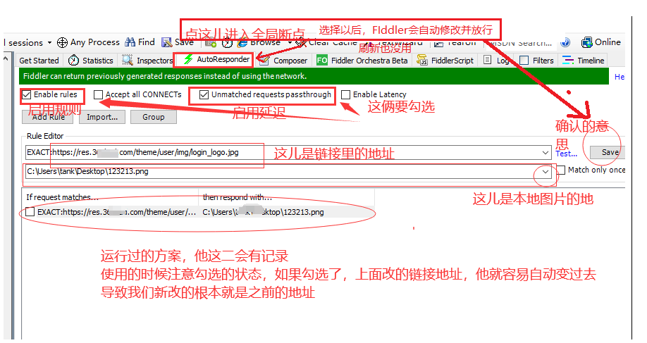如何通过Fiddler修改JavaScript代码?详细教程与技巧分享! 第2张 如何通过Fiddler修改JavaScript代码?详细教程与技巧分享! 第2张