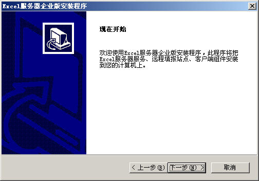 Excel服务器组件怎么用?安装配置及常见问题解决指南 第1张 Excel服务器组件怎么用?安装配置及常见问题解决指南 第1张