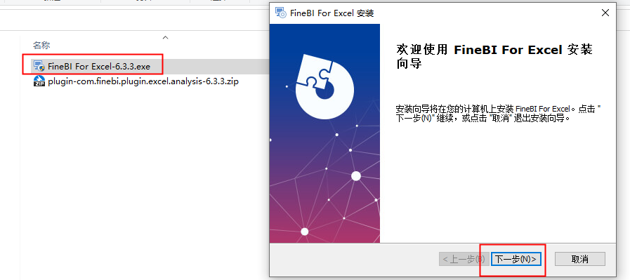 Excel服务器组件怎么用?安装配置及常见问题解决指南 第3张 Excel服务器组件怎么用?安装配置及常见问题解决指南 第3张