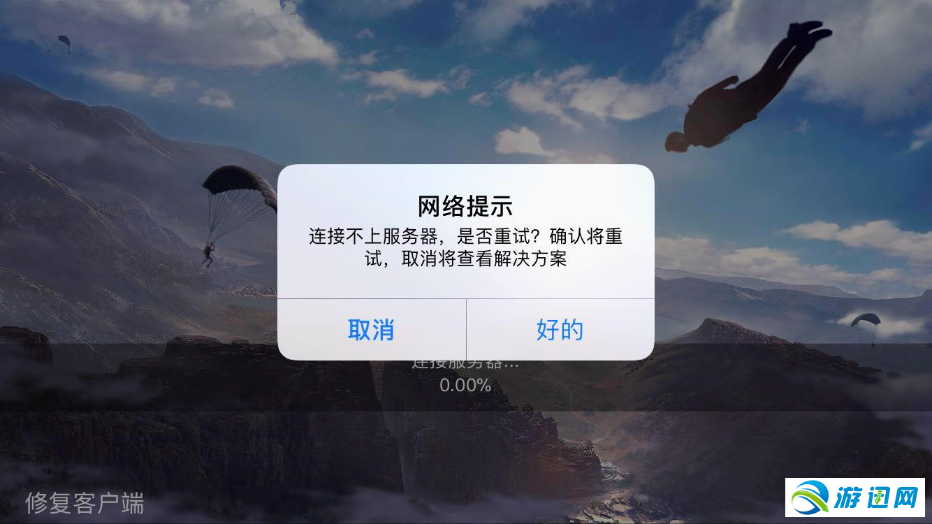 我玩pc荒野为什么连接不上服务器 第1张 我玩pc荒野为什么连接不上服务器 第1张