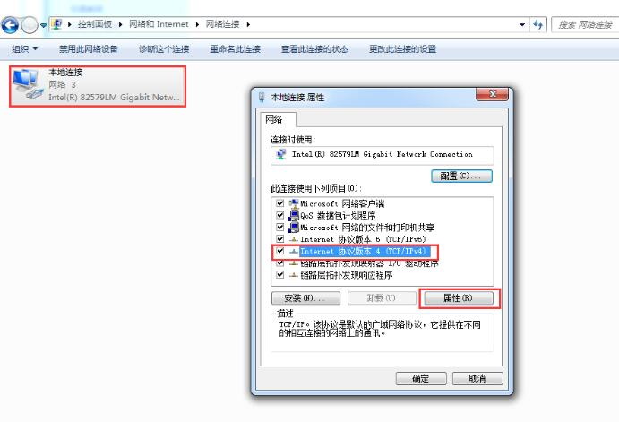 互联网无法连接服务器怎么办?电脑连不上网怎么解决 第1张 互联网无法连接服务器怎么办?电脑连不上网怎么解决 第1张