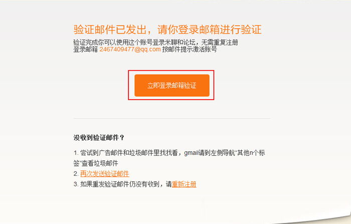 小米代理服务器设置具体步骤是什么? 第1张 小米代理服务器设置具体步骤是什么? 第1张