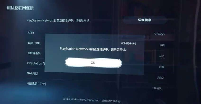 我玩pc荒野为什么连接不上服务器 第2张 我玩pc荒野为什么连接不上服务器 第2张