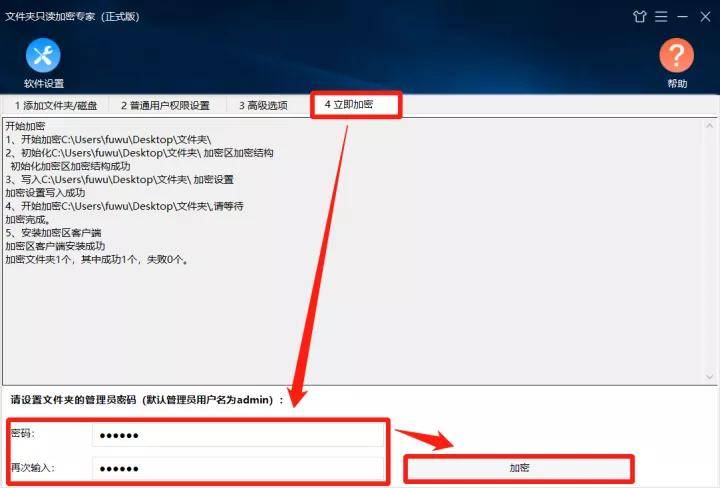 如何高效设置服务器文件夹权限?30种方法详解及实操技巧揭秘! 第2张 如何高效设置服务器文件夹权限?30种方法详解及实操技巧揭秘! 第2张
