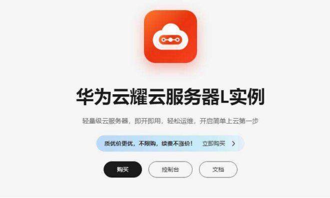 h5手游需要什么配置的云服务器,h5手游云服务器怎么选 第1张 h5手游需要什么配置的云服务器,h5手游云服务器怎么选 第1张