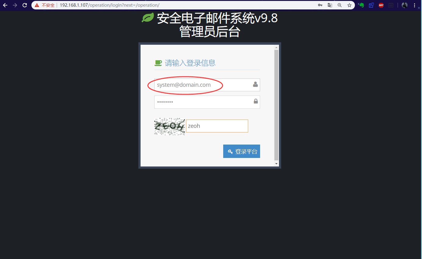 u-mail邮件服务器免费 第3张 u-mail邮件服务器免费 第3张