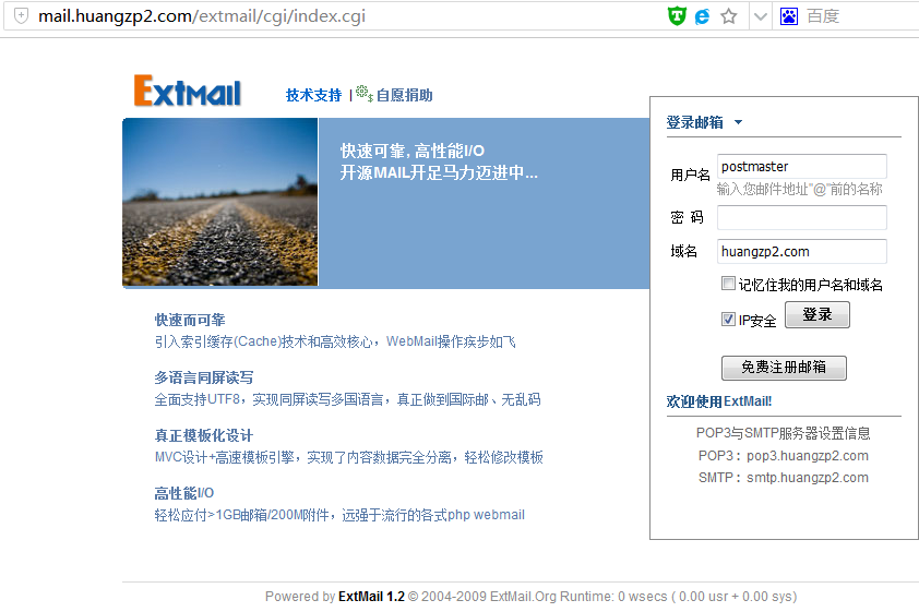 postfix域名怎么配置?postfix域名配置方法 第3张 postfix域名怎么配置?postfix域名配置方法 第3张