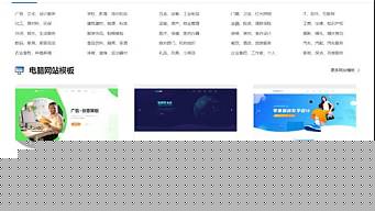 建网站第四步怎么搭建,建网站需要哪些步骤? 第3张 建网站第四步怎么搭建,建网站需要哪些步骤? 第3张