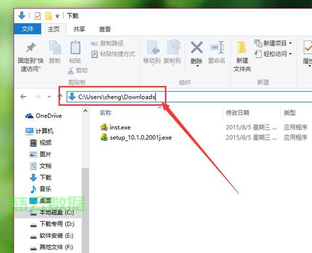 如何高效查找并定位特定的数据库文件夹位置? 第1张 如何高效查找并定位特定的数据库文件夹位置? 第1张
