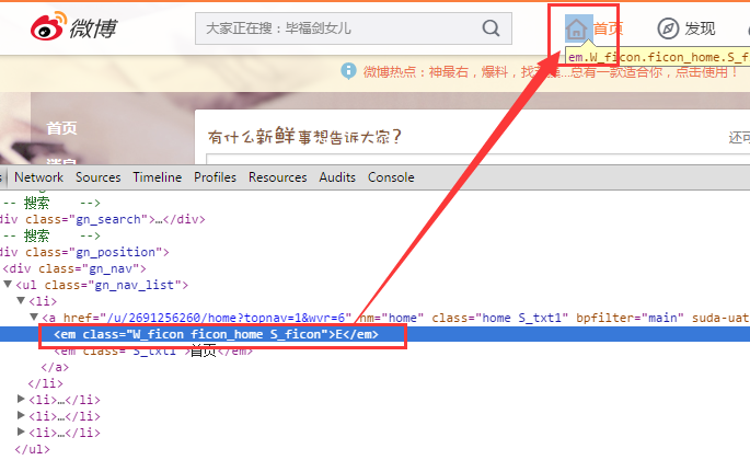 html5 如何设置icon 第2张 html5 如何设置icon 第2张