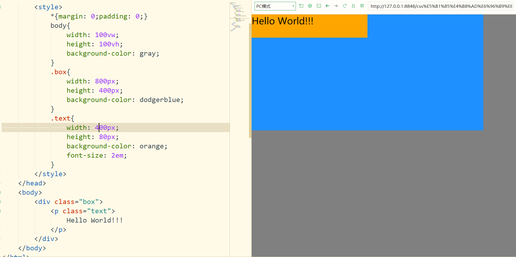 如何通过HTML代码精确实现图片在页面中水平和垂直居中显示? 第2张 如何通过HTML代码精确实现图片在页面中水平和垂直居中显示? 第2张