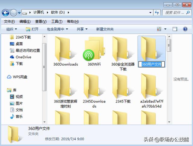 如何高效查找并定位特定的数据库文件夹位置? 第2张 如何高效查找并定位特定的数据库文件夹位置? 第2张