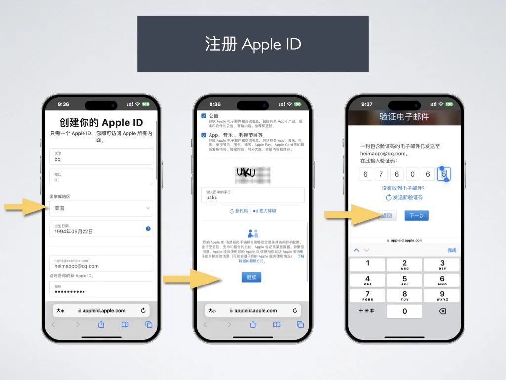 iphone域名注册需要注意什么?iphone域名注册注意事项 第3张 iphone域名注册需要注意什么?iphone域名注册注意事项 第3张