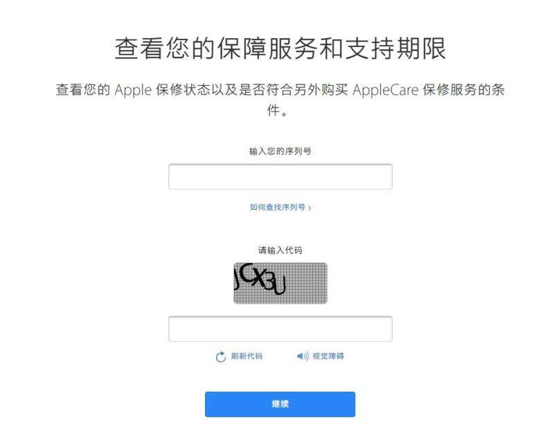 iphone域名注册需要注意什么?iphone域名注册注意事项 第2张 iphone域名注册需要注意什么?iphone域名注册注意事项 第2张