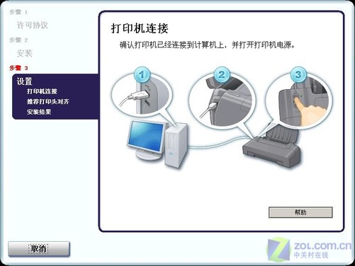 安装打印机服务器需要注意哪些步骤和细节?打印机服务器安装过程中可能遇到的问题有哪些? 第2张 安装打印机服务器需要注意哪些步骤和细节?打印机服务器安装过程中可能遇到的问题有哪些? 第2张