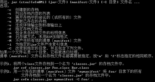 Java如何实现将多个类文件打包成一个可执行jar文件? 第2张 Java如何实现将多个类文件打包成一个可执行jar文件? 第2张