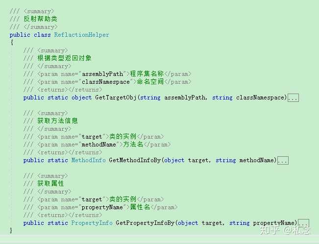 静态代码块和非静态代码块有何区别?,如何查询重复代码块信息? 第3张 静态代码块和非静态代码块有何区别?,如何查询重复代码块信息? 第3张