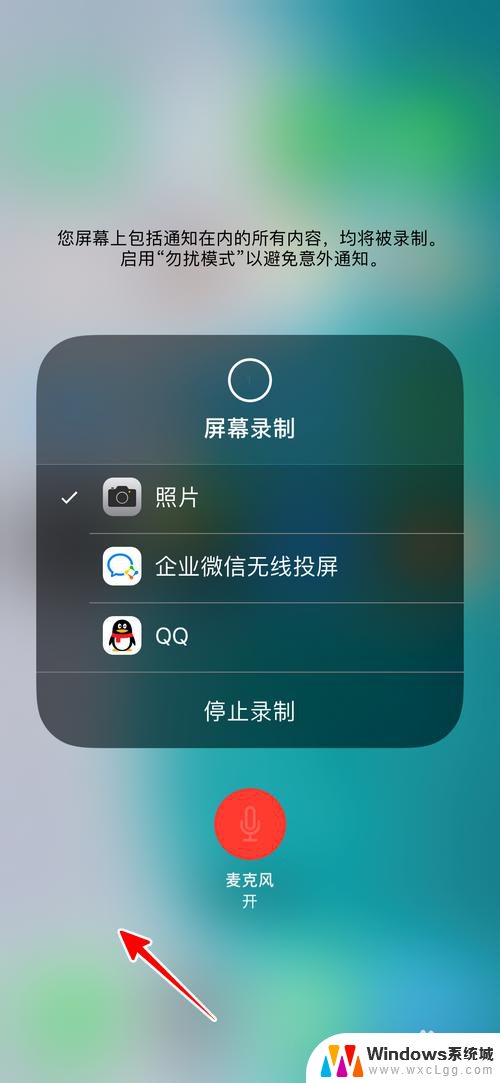 为什么iphone视频发不出去 第2张 为什么iphone视频发不出去 第2张