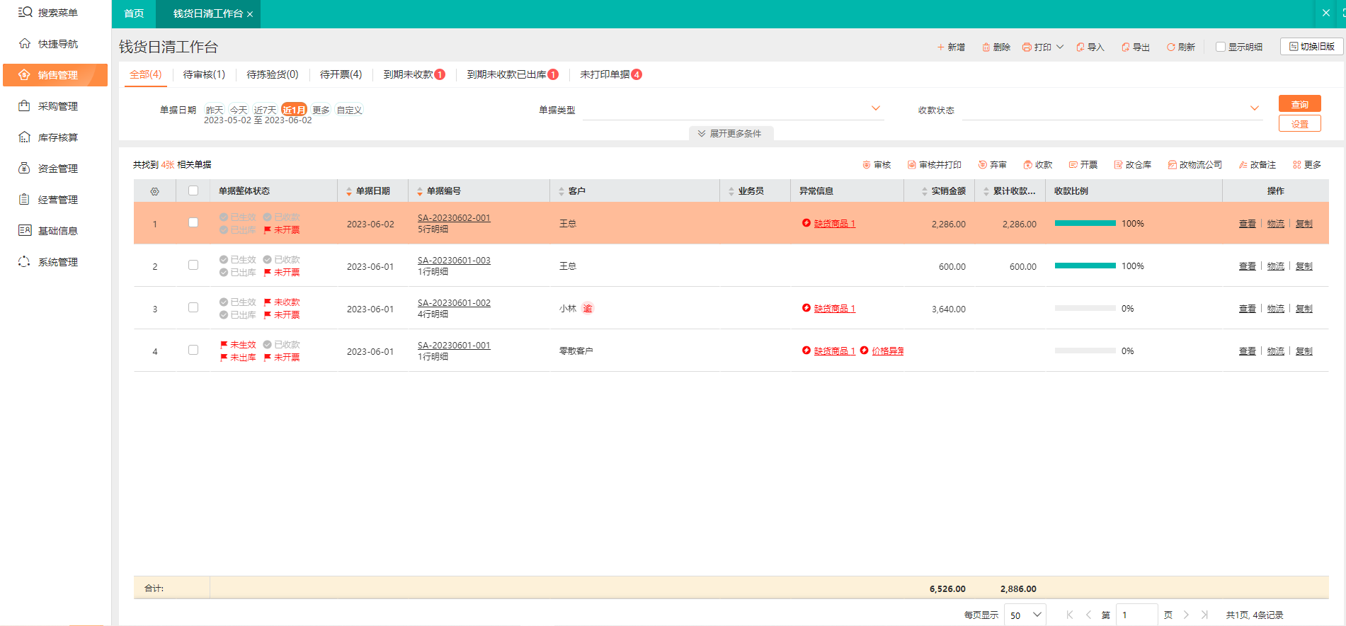 国际物流网站源码怎么买?2024最新搭建教程 第2张 国际物流网站源码怎么买?2024最新搭建教程 第2张