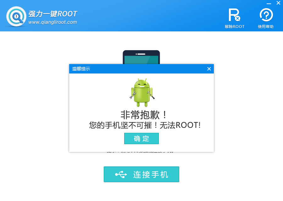 fd证书root方法揭秘,安全风险大吗?如何正确操作? 第1张 fd证书root方法揭秘,安全风险大吗?如何正确操作? 第1张