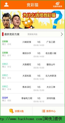 竞彩猫app为什么一直显示服务器忙,竞彩猫app服务器忙怎么解决 第2张 竞彩猫app为什么一直显示服务器忙,竞彩猫app服务器忙怎么解决 第2张
