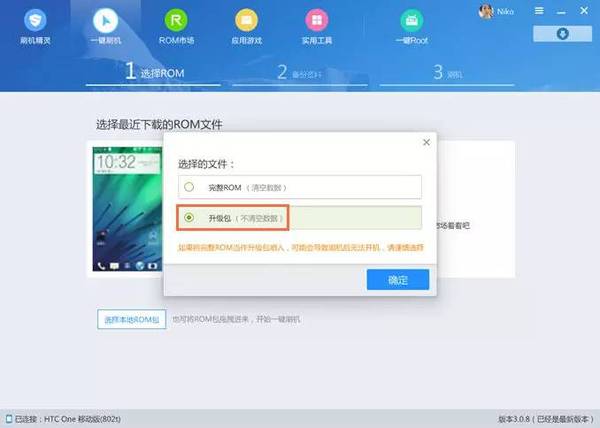 fd证书root方法揭秘,安全风险大吗?如何正确操作? 第2张 fd证书root方法揭秘,安全风险大吗?如何正确操作? 第2张