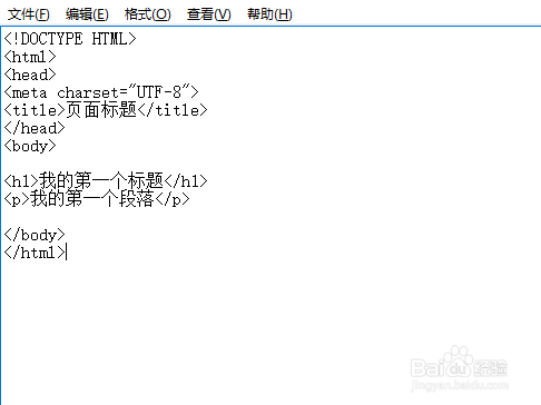 html如何导出文字乱码 第1张 html如何导出文字乱码 第1张