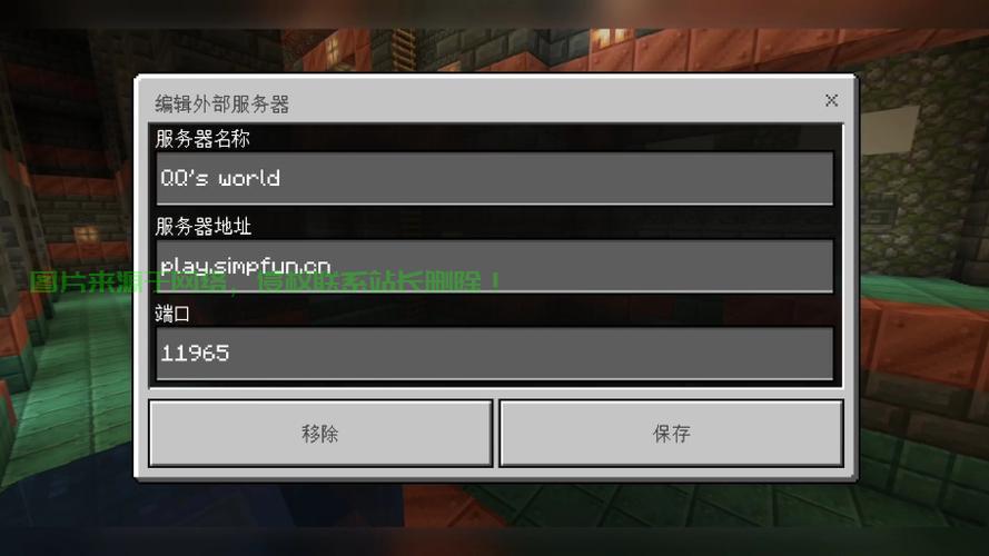我的世界什么是不限制cps的服务器 第1张 我的世界什么是不限制cps的服务器 第1张