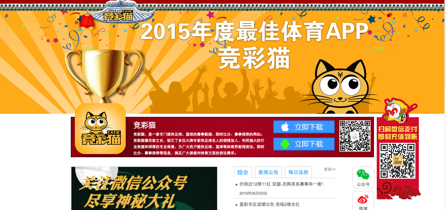竞彩猫app为什么一直显示服务器忙,竞彩猫app服务器忙怎么解决 第3张 竞彩猫app为什么一直显示服务器忙,竞彩猫app服务器忙怎么解决 第3张