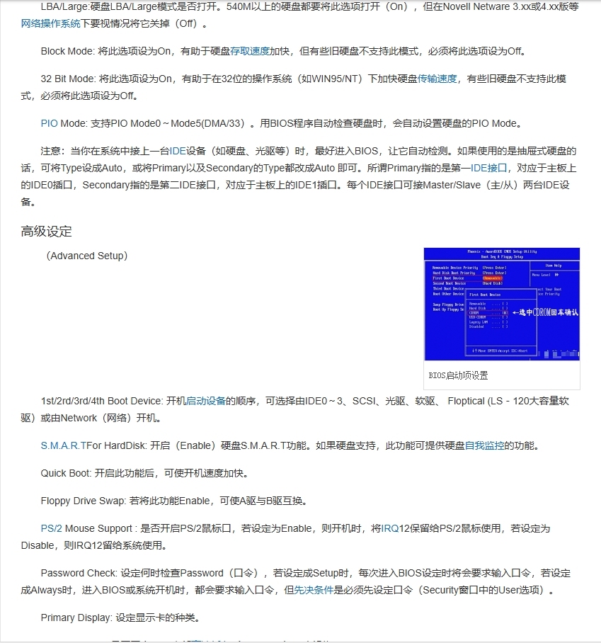 戴尔服务器进BIOS按什么键?开机没反应怎么办? 第3张 戴尔服务器进BIOS按什么键?开机没反应怎么办? 第3张