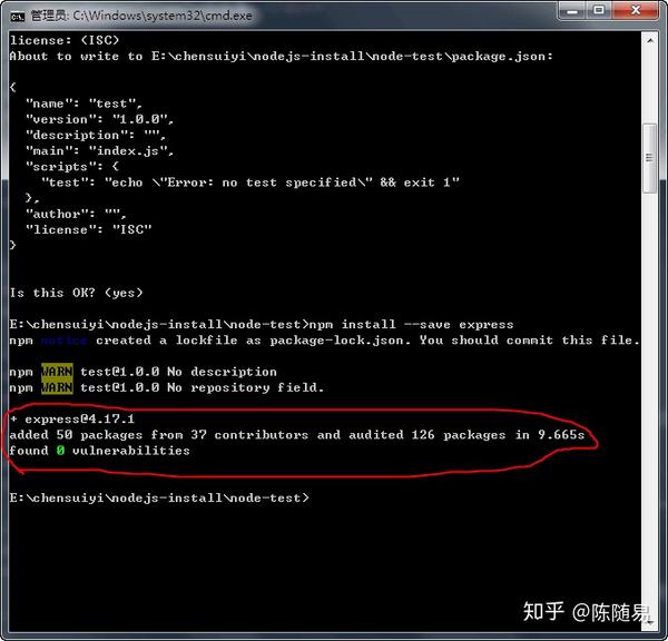 Node.js域名怎么绑定?,Node.js域名怎么配置 第2张 Node.js域名怎么绑定?,Node.js域名怎么配置 第2张