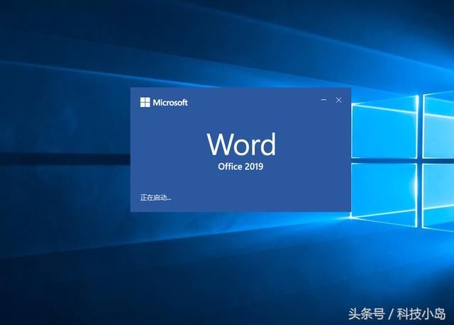 电脑上为什么会有两个office 第3张 电脑上为什么会有两个office 第3张
