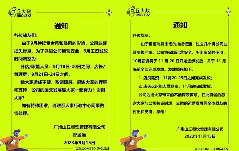 安全通告折扣活动为何在促销同时不忘强调安全,折扣力度如何? 第3张 安全通告折扣活动为何在促销同时不忘强调安全,折扣力度如何? 第3张