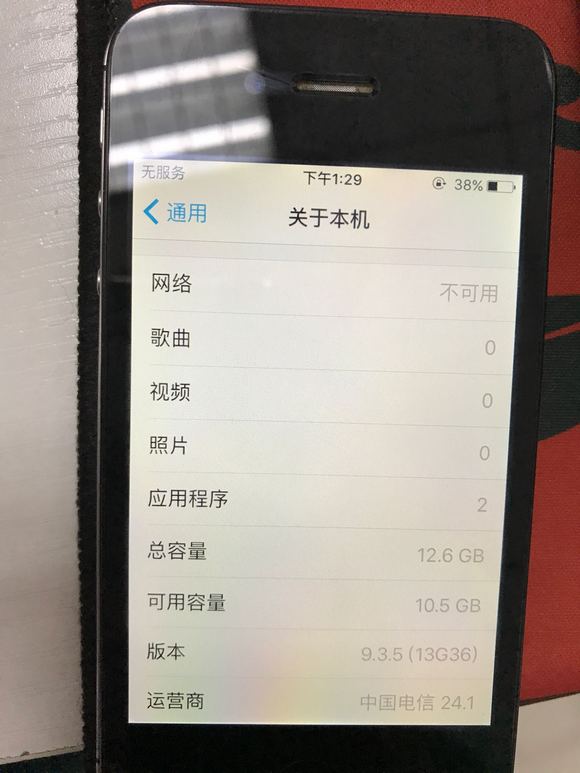 苹果5s插电信卡为什么显示无服务器,苹果5s电信卡无服务器怎么解决 第3张 苹果5s插电信卡为什么显示无服务器,苹果5s电信卡无服务器怎么解决 第3张