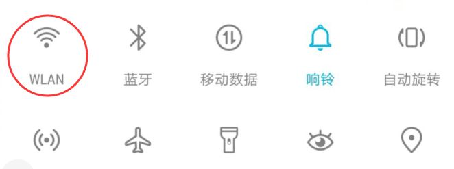 手机连WIFI是服务器主机名是什么,怎么查看 第3张 手机连WIFI是服务器主机名是什么,怎么查看 第3张
