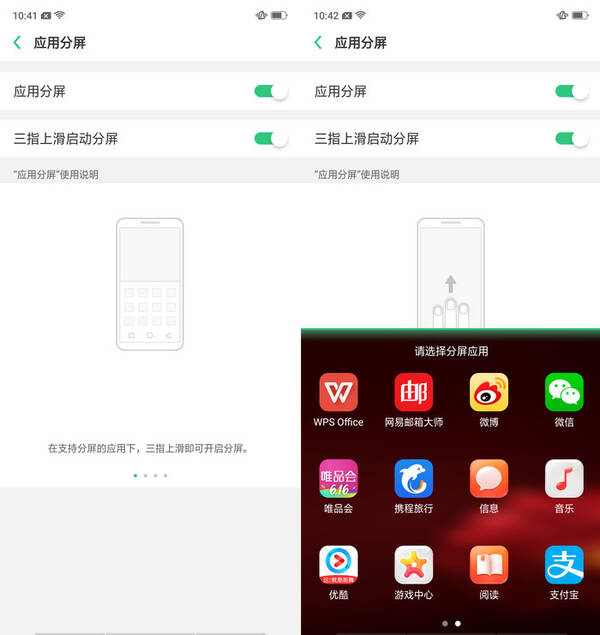 oppo手机为什么换不了导航键 第3张 oppo手机为什么换不了导航键 第3张