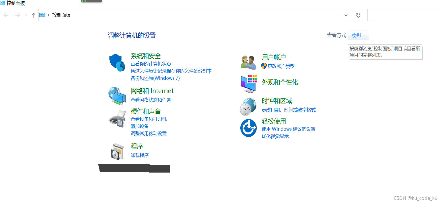 怎么从java服务器共享空间删除应用,清理空间方法有哪些?