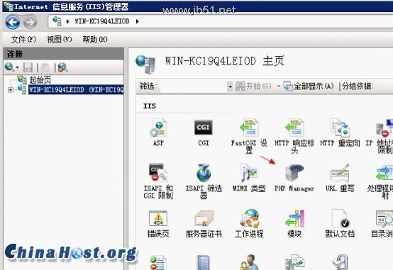 如何高效配置win2008系统搭建FTP服务器?详细步骤揭秘! 第3张 如何高效配置win2008系统搭建FTP服务器?详细步骤揭秘! 第3张