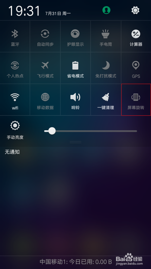 OPPOa5为什么播放不了视频了 第1张 OPPOa5为什么播放不了视频了 第1张