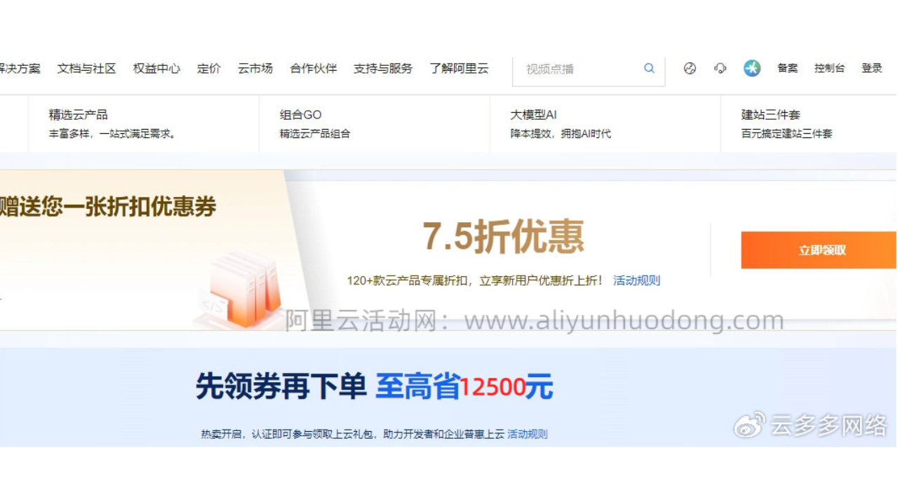 副业搭建网站预算500怎么选服务器,哪款性价比高? 第3张 副业搭建网站预算500怎么选服务器,哪款性价比高? 第3张