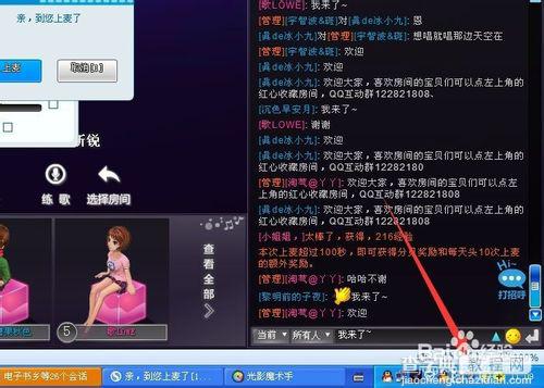 为什么酷狗k歌声音怎么难听