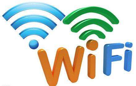 wifi访客网络究竟有何特殊?为何与普通网络不同? 第1张 wifi访客网络究竟有何特殊?为何与普通网络不同? 第1张