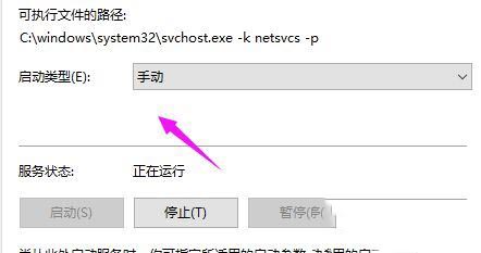 一直加载配置怎么解决?一直加载配置一直转圈怎么办? 第1张 一直加载配置怎么解决?一直加载配置一直转圈怎么办? 第1张