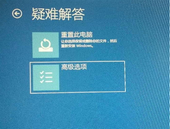 一直加载配置怎么解决?一直加载配置一直转圈怎么办? 第3张 一直加载配置怎么解决?一直加载配置一直转圈怎么办? 第3张