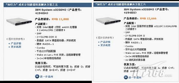 定制硬件配置服务器支持洽谈怎么申请,多少钱? 第1张 定制硬件配置服务器支持洽谈怎么申请,多少钱? 第1张