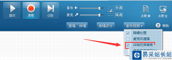 为什么酷狗k歌声音怎么难听 第3张 为什么酷狗k歌声音怎么难听 第3张