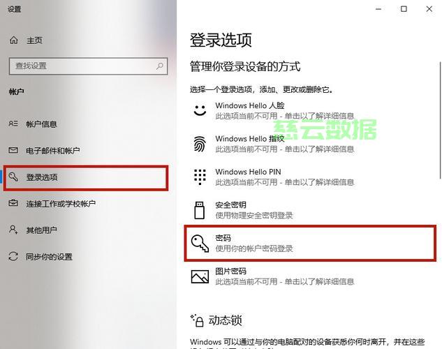 联想服务器初始密码是什么意思啊,初始密码在哪里查看? 第3张 联想服务器初始密码是什么意思啊,初始密码在哪里查看? 第3张